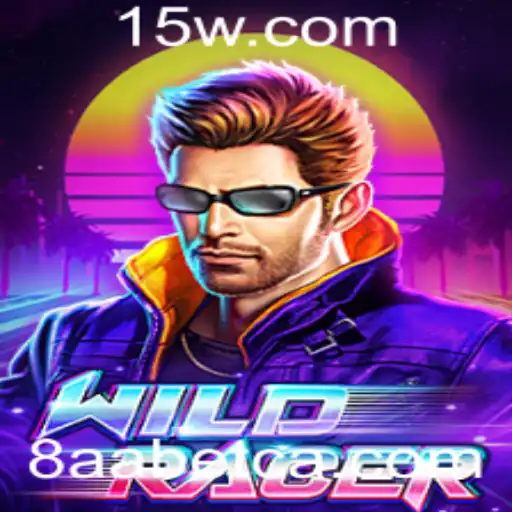 Descubra WildRacer: O Jogo de Corrida Que Revoluciona Sua Experiência Com 8AAbet